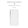 Чохол до мобільного телефона Armorstandart Air Series Samsung A15 5G (A156) Camera cover Transparent (ARM72533)