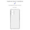 Чохол до мобільного телефона Armorstandart Air Force OPPO A78 4G Camera cover Transparent (ARM73471)