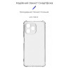 Чохол до мобільного телефона Armorstandart Air Force Realme C51 / C53 Camera cover Transparent (ARM71017)