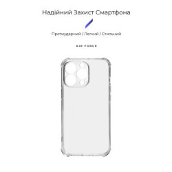 Чохол до мобільного телефона Armorstandart Air Force Apple iPhone 13 Pro Camera cover Transparent (ARM74202)