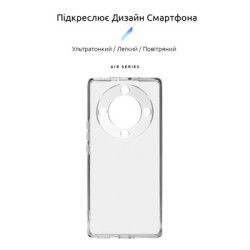 Чохол до мобільного телефона Armorstandart Air Honor Magic 5 Lite Camera cover Clear (ARM69385)