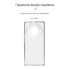 Чохол до мобільного телефона Armorstandart Air Honor Magic 5 Lite Camera cover Clear (ARM69385)