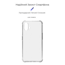 Чохол до мобільного телефона Armorstandart Air Force Nothing Phone (1) Transparent (ARM63323)