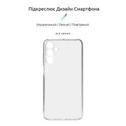 Чохол до мобільного телефона Armorstandart Air Samsung M15 5G (M156) Camera cover Clear (ARM74384)