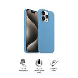 Чохол до мобільного телефона Armorstandart ICON2 Case Apple iPhone 15 Pro Light Blue (ARM76998)