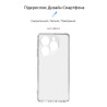 Чохол до мобільного телефона Armorstandart Air Infinix Smart 8 Camera cover Clear (ARM73222)