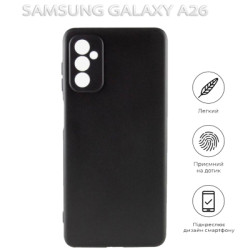 Чохол до мобільного телефона BeCover Samsung Galaxy A26 SM-A266 Black (712893)