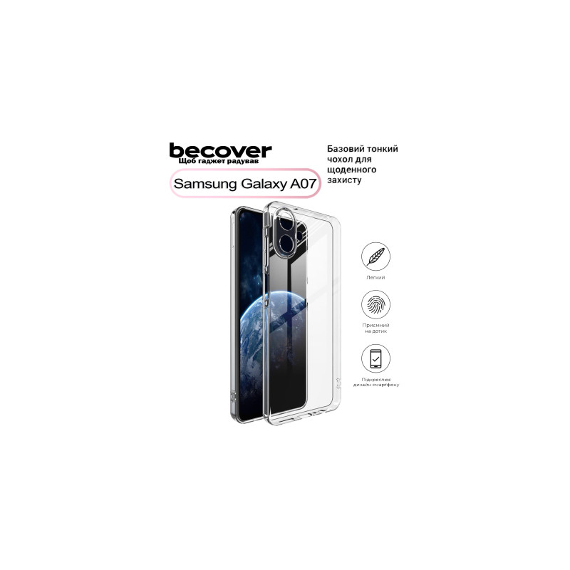Чохол до мобільного телефона BeCover Silicone Samsung Galaxy A07 SM-A075 Transparent (713686)