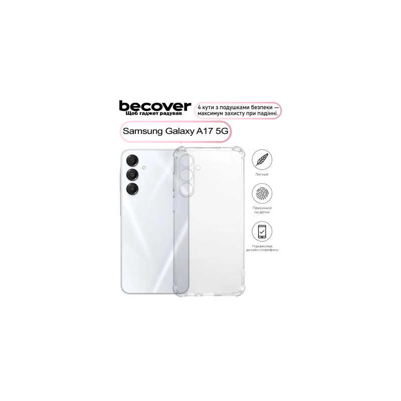 Чохол до мобільного телефона BeCover Anti-Shock Samsung Galaxy A17 5G SM-A176 Clear (713691)
