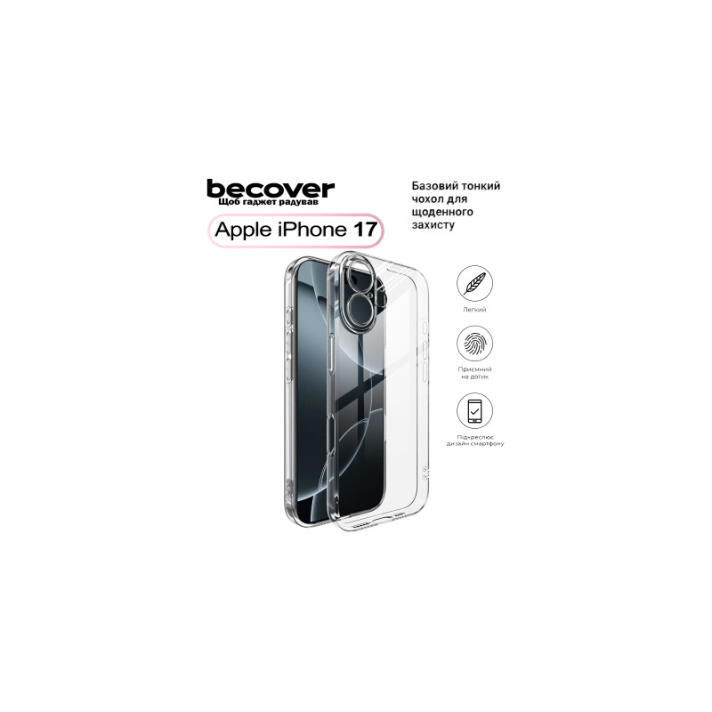 Чохол до мобільного телефона BeCover Apple iPhone 17 Transparent (713757)