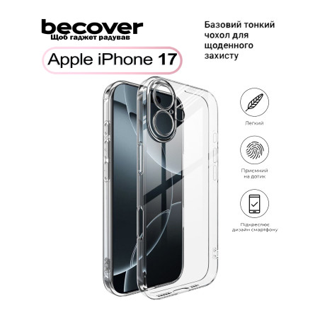 Чохол до мобільного телефона BeCover Apple iPhone 17 Transparent (713757)