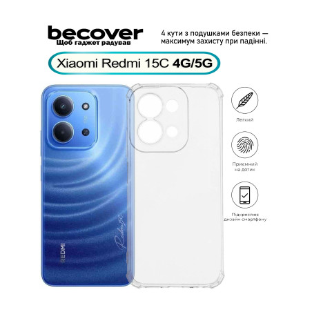 Чохол до мобільного телефона BeCover Anti-Shock Xiaomi Redmi 15C 4G/5G Clear (713812)