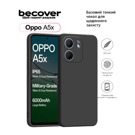 Чохол до мобільного телефона BeCover Silicone Oppo A5x 4G/5G Black (713788)