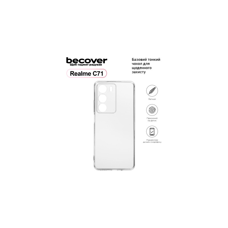Чохол до мобільного телефона BeCover Silicone Realme C71 Transparent (713780)