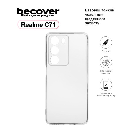 Чохол до мобільного телефона BeCover Silicone Realme C71 Transparent (713780)