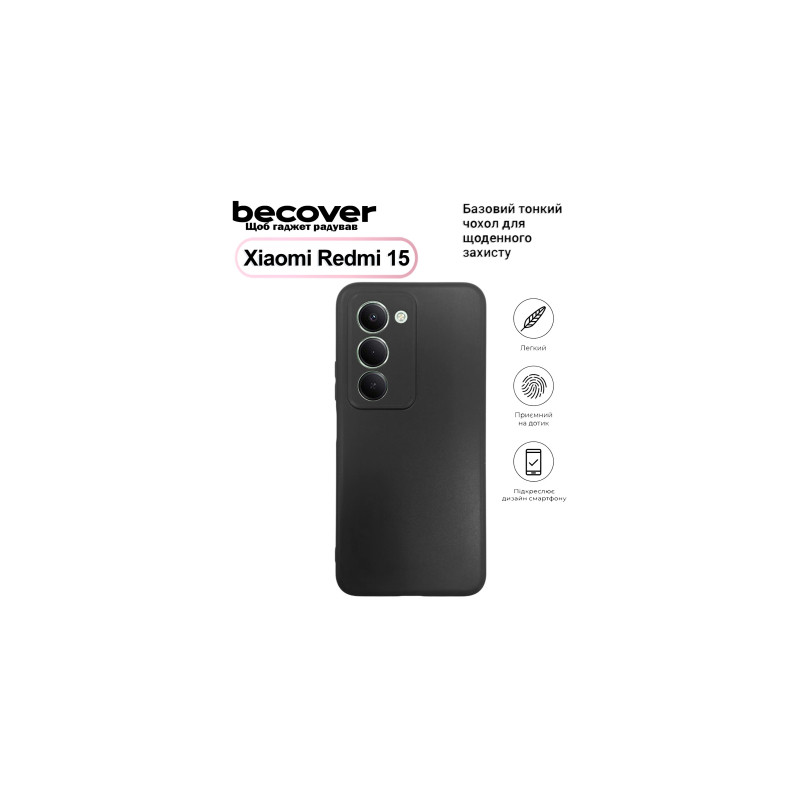 Чохол до мобільного телефона BeCover Silicone Xiaomi Redmi 15 Black (713782)