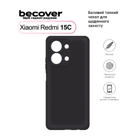 Чохол до мобільного телефона BeCover Silicone Xiaomi Redmi 15С 4G/5G Black (713784)