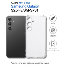 Чохол до мобільного телефона BeCover Anti-Shock Samsung Galaxy S25 FE SM-S731 Clear (714384)