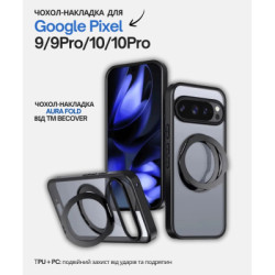 Чохол до мобільного телефона BeCover Aura Fold Google Pixel 9 / 9 Pro / 10 / 10 Pro Black (714134)