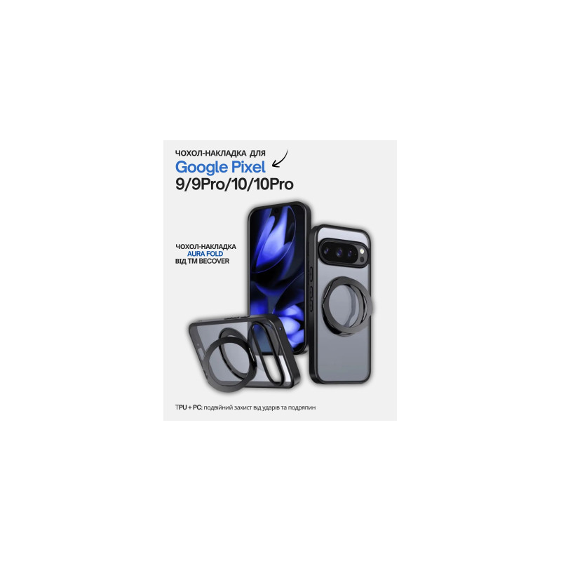Чохол до мобільного телефона BeCover Aura Fold Google Pixel 9 / 9 Pro / 10 / 10 Pro Black (714134)