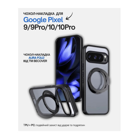 Чохол до мобільного телефона BeCover Aura Fold Google Pixel 9 / 9 Pro / 10 / 10 Pro Black (714134)