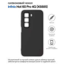 Чохол до мобільного телефона BeCover Silicone Infinix Hot 60 Pro 4G (X6885) Black (714558)