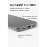 Чохол до мобільного телефона BeCover Silicone Samsung Galaxy S25 FE SM-S731 Transparent (714389)