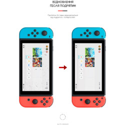 Плівка захисна Armorstandart Nintendo Switch (ARM60974)