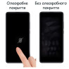 Плівка захисна Drobak Hydrogel Apple iPhone 14 (505064) (505064)