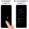 Плівка захисна Drobak Hydrogel Samsung Galaxy A73 5G (444447) (444447)