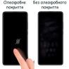 Плівка захисна Drobak Hydrogel Samsung Galaxy M33 5G (444497) (444497)