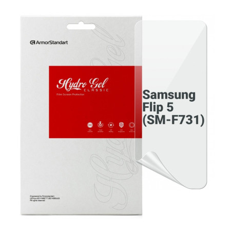 Плівка захисна Armorstandart Samsung Flip 5 (SM-F731) (ARM70399)