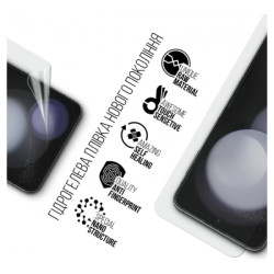 Плівка захисна Armorstandart Samsung Flip 5 (SM-F731) (ARM70399)
