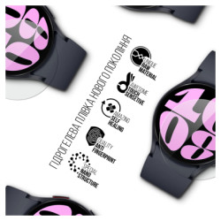 Плівка захисна Armorstandart Samsung Galaxy Watch 6 40mm 6 pcs (ARM70416)
