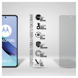 Плівка захисна Armorstandart Matte Motorola G84 5G (ARM70893)