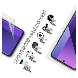 Плівка захисна Armorstandart Anti-Blue Xiaomi Redmi Note 13 Pro+ 5G (ARM71867)