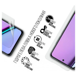 Плівка захисна Armorstandart Realme C67 4G (ARM73756)
