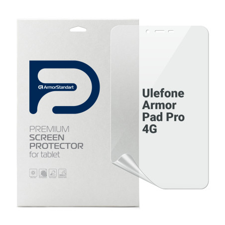 Плівка захисна Armorstandart Ulefone Armor Pad Pro 4G (ARM80208)
