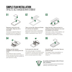 Плівка захисна Armorstandart Supreme Motorola Edge 50 5G (ARM83435)