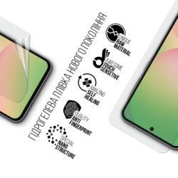 Плівка захисна Armorstandart Samsung A56 5G (ARM82616)
