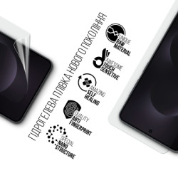 Плівка захисна Armorstandart hydrogel Samsung S25 Edge 5G (SM-S937) (ARM83266)