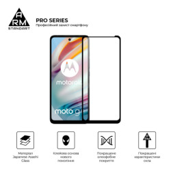 Скло захисне Armorstandart Pro Motorola G60 / G60s Black (ARM60524)