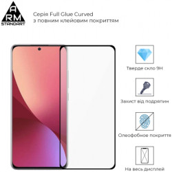 Скло захисне Armorstandart Full Glue Curved для Xiaomi 12/12X Black (ARM60930)