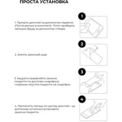 Скло захисне Armorstandart Pro Nokia C21 Plus Black (ARM62198)