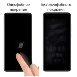 Скло захисне Drobak Anti Spy Apple iPhone 12 pro max (242418)