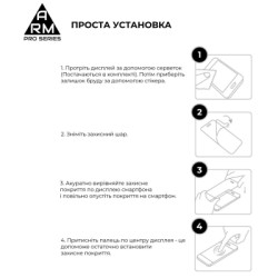 Скло захисне Armorstandart Pro Samsung A34 5G (A346) Black (ARM66207)