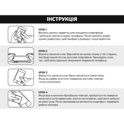 Скло захисне BeCover Nokia C21 Black (709741)