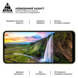 Скло захисне Armorstandart Pro Samsung A05 (A055) / A05s (A057) Black (ARM71789)