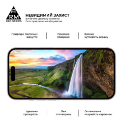Скло захисне Armorstandart Pro Apple iPhone 15 (ARM71483)