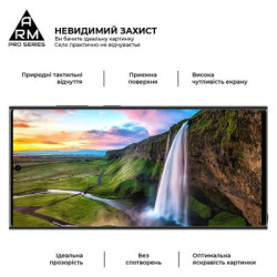 Скло захисне Armorstandart Pro Samsung S24 Ultra Black (ARM72438)